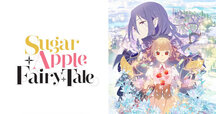 Sugar-Apple-Failry-Tale.jpg