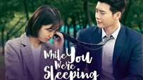 lee-jong-suk-while-u-where-sleeping.jpg