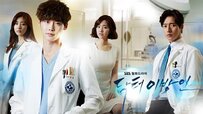 lee-jong-suk-doctor.jpg