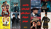 best-sherlock-holmes-movies-780x439.jpg best-sherlock-holmes-movies-780x439.jpg