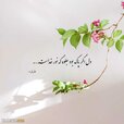 عکس-نوشته-خدا-15.jpg