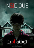 Insidious-2010.jpg