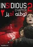 Insidious-Chapter-2-2013.jpg