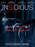 Insidious-The-Last-Key-2018.jpg