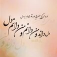 شعر-عاشقانه-کوتاه-6.jpg