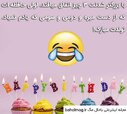 عکس-نوشته-تبریک-تولد-خنده-دار.jpg