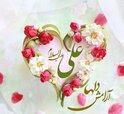tabrik-Eid-Ghadir-1401-11.jpg