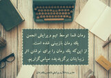 پایان رمان.jpg