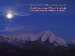 810 Hadis 028.jpg