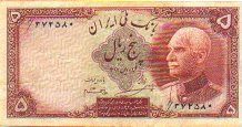 5rials1937.jpg