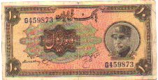 10rials1934a.jpg