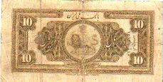 10rials1934b.jpg