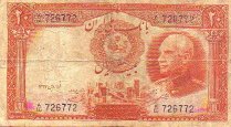 20rials1938.jpg