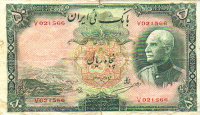 50rials1937.jpg