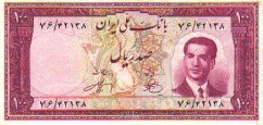 100rials2-51.jpg