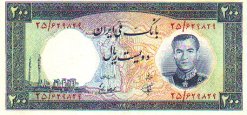 200rials1958.jpg