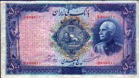 500rial1938a.jpg