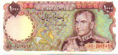 1000rials1974.jpg