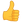 thumbsup.png