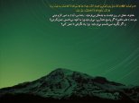 810 Hadis 121.jpg