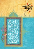 imam-zaman-wallpaper-1.jpg