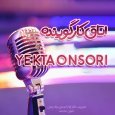 اتاق-کار-گویندهYEKTA-ONSORI.jpg