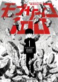 Mob_Psycho_100_manga_vol_1.jpg