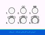 آموزش-تصویری-نقاشی-کودکان-خرچنگ.jpg