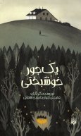 جلد-111.jpg