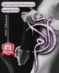آلام.jpg