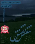 تنفسس copy.webp تنفسس copy.webp
