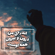 Negar_20191002_220843.png