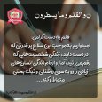 تایید داستان کوتاه.jpg