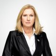 Tzipi_Livni_(38130112).jpg