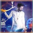 Hamid-Hiraad-Saghi-melotext.ir.jpg Hamid-Hiraad-Saghi-melotext.ir.jpg
