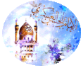 AKSGIF_IR_emam_hassane_asghari_تصاویر_متحرک_امام_حسن_عسگر_ع_asghari_gif700.gif