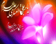 AKSGIF_IR_emam_hassane_asghari_تصاویر_متحرک_امام_حسن_عسگر_عasghari_2.gif