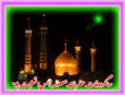 AKSGIF_IR_HAZRATE_MASSOMEH_GIF_تصاویر_متحرک_حضرت_معصومه_س_12.gif AKSGIF_IR_HAZRATE_MASSOMEH_GIF_تصاویر_متحرک_حضرت_معصومه_س_12.gif