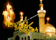 AKSGIF_IR_HAZRATE_MASSOMEH_GIF_تصاویر_متحرک_حضرت_معصومه_س11.gif AKSGIF_IR_HAZRATE_MASSOMEH_GIF_تصاویر_متحرک_حضرت_معصومه_س11.gif
