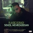 Soheil-Mehrzadegan-Rage-Khab.jpg
