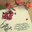 Û²Û±-Û°Û´-Û°Û²-yalda-profile-picture-45.jpg Û²Û±-Û°Û´-Û°Û²-yalda-profile-picture-45.jpg
