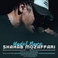 shahab-mozaffari-yadet-nare-2020-12-20-16-08-05.jpg