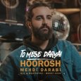 hoorosh-band-to-mese-daryai-2020-12-16-13-36-10.jpg