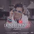 Mohsen-Ebrahimzadeh-Doneh-Doneh-2.jpg