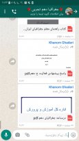 Screenshot_۲۰۲۱۰۱۱۶-۱۱۲۴۰۱_WhatsApp.jpg