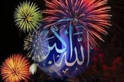 Image result for الله اکبر