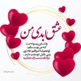 valentine-mobarakbad-photokade-com-5.jpg