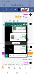 Screenshot_۲۰۲۱۰۲۱۶-۰۸۵۱۱۶_WhatsApp.jpg