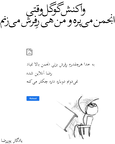 رضا-نت-ضعیفه-انجمن-ضعیف-تر.png