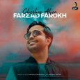 Farzad-Farokh-Cheshm-Ahoo.jpg